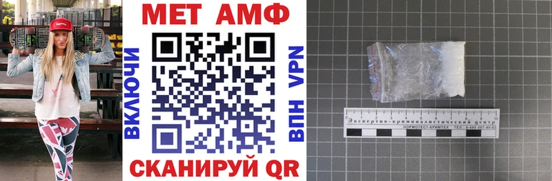Amphetamine 97%  Нахабино 