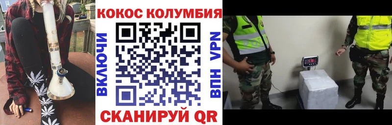 Кокаин 98%  Нахабино 