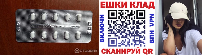hydra как зайти  Нахабино  Ecstasy 99% 