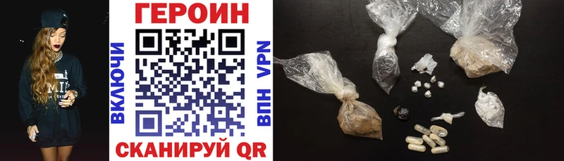 сайты даркнета Telegram  купить   Нахабино  ГЕРОИН Афган 