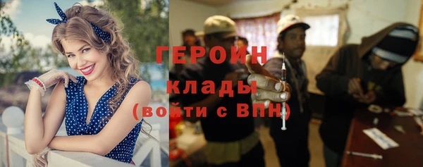 синтетический гашиш Абинск