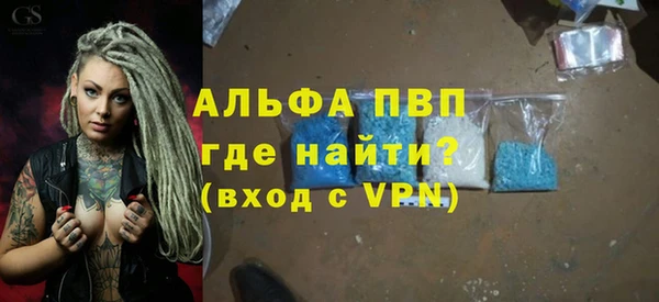гашиш Абаза