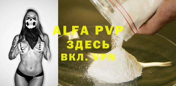 кристаллы Абдулино