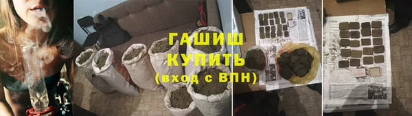 гашиш Абаза