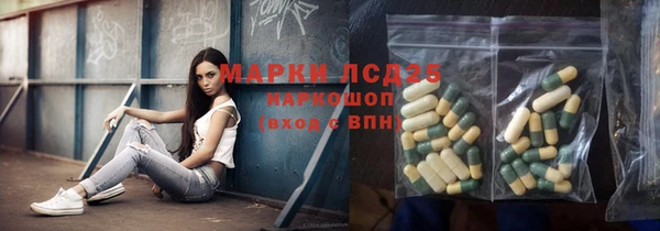синтетический гашиш Абинск