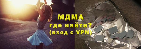 кристаллы Абдулино