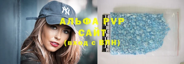 гашиш Абаза