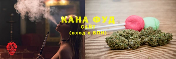 кристаллы Абдулино