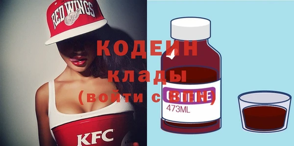 кристаллы Абдулино