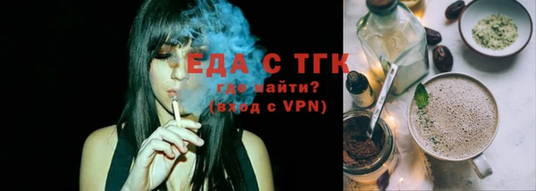 мет Пересвет