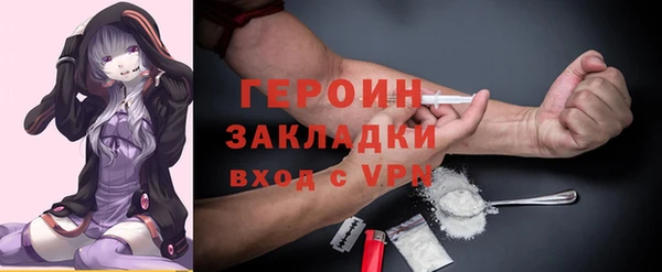 синтетический гашиш Абинск