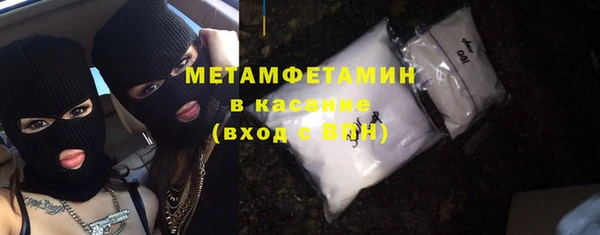 мет Пересвет