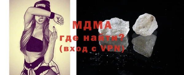 кристаллы Абдулино