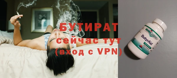кристаллы Абдулино