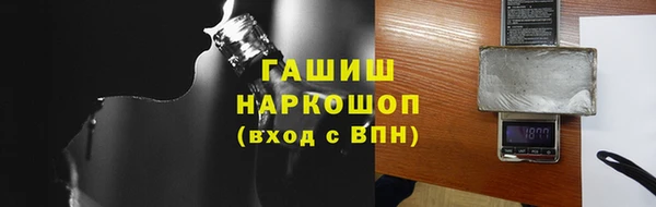 синтетический гашиш Абинск