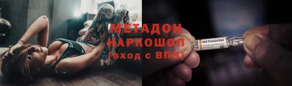 синтетический гашиш Абинск
