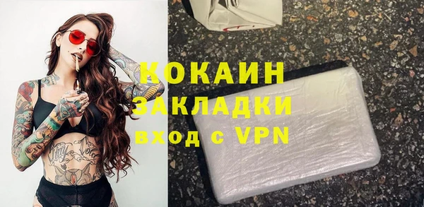 гашиш Абаза