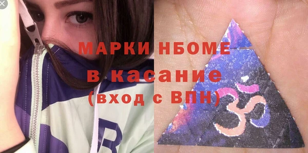 синтетический гашиш Абинск