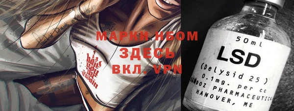 кристаллы Абдулино