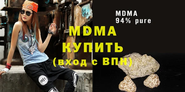 мяу мяу кристалл Пестово