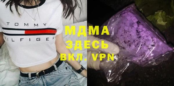 синтетический гашиш Абинск