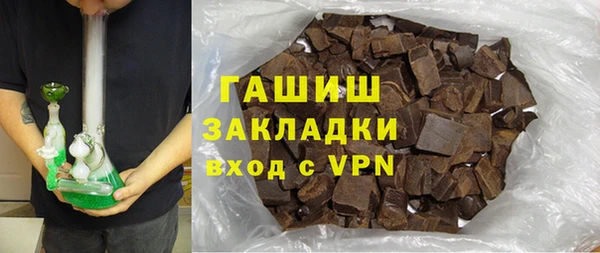 кристаллы Абдулино