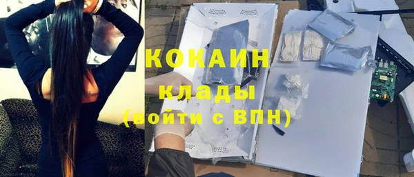 гашиш Абаза