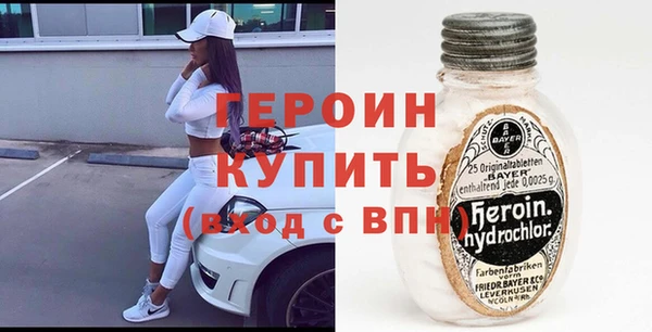 мяу мяу кристалл Пестово