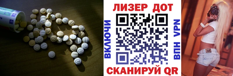 ЛСД экстази ecstasy  мориарти формула  Нахабино  даркнет сайт 
