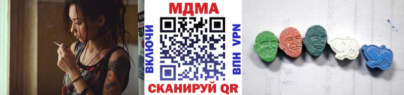 MDMA кристаллы  OMG как войти  Нахабино  где найти наркотики 