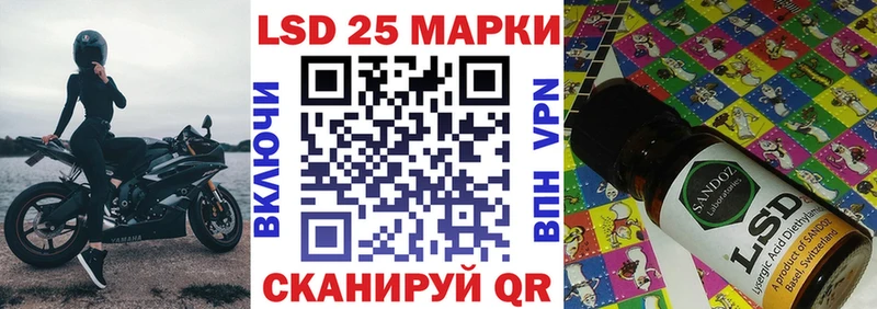что такое   Нахабино  Наркотические марки 1,5мг 