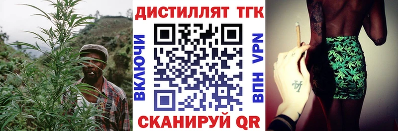купить наркотик Нахабино ТГК вейп